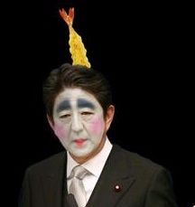 安倍殿(小)