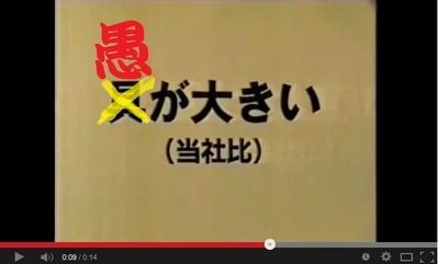 具が大きい3