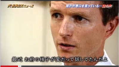 ④最近お前の様子が変だって話してたんだよ