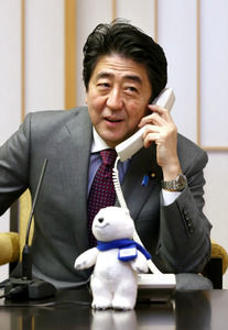 20140215_アベノデンワ