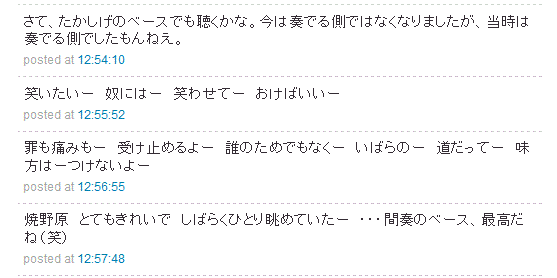 20121115_焼野原とてもきれいで