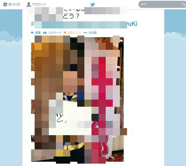 BlogPaint