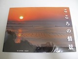 etc002