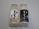 iwate003