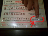 BlogPaint