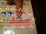BlogPaint