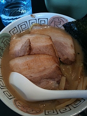 和田屋