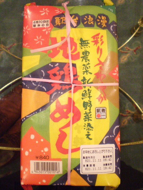 PB110014