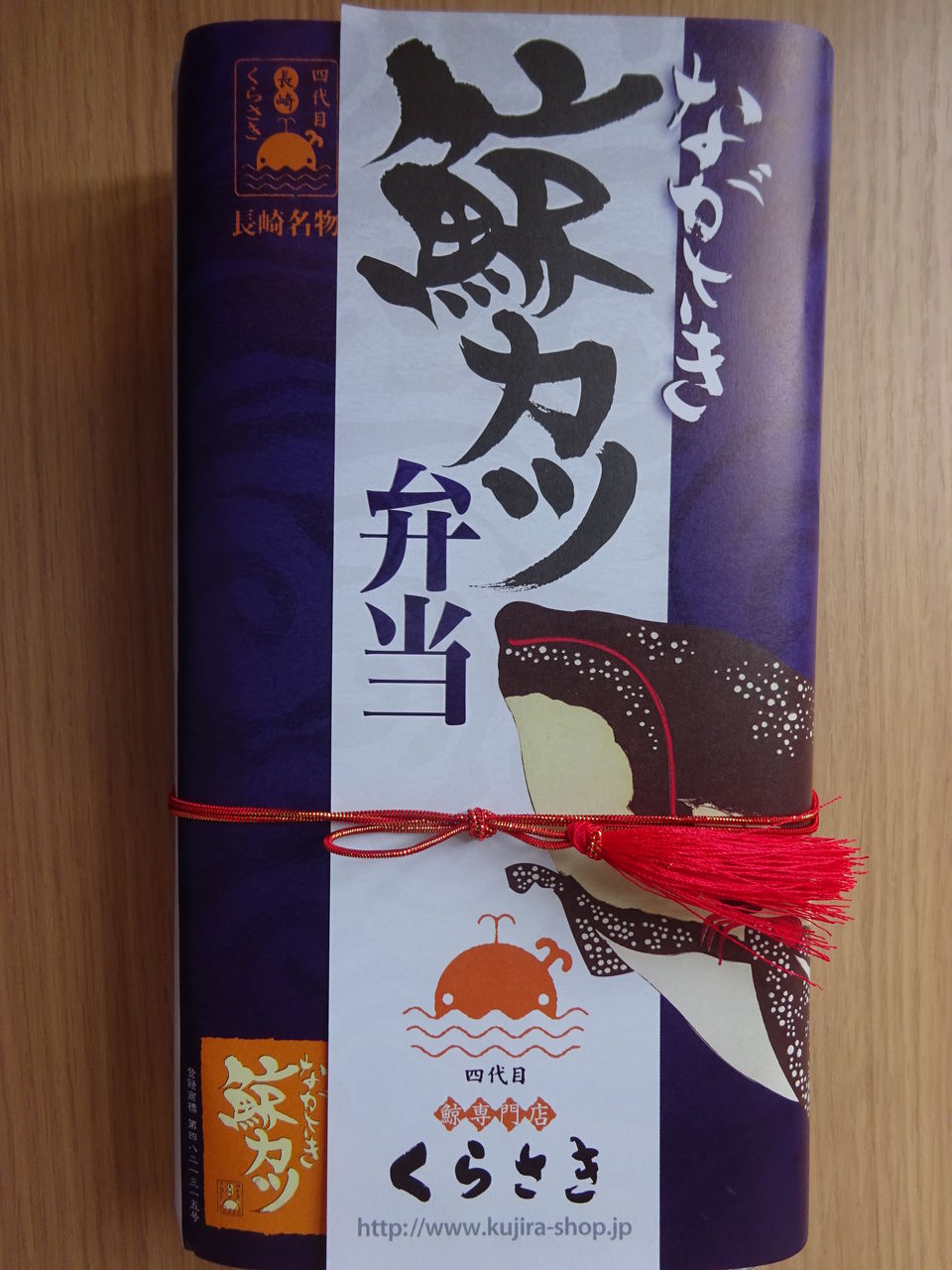 ながさき鯨カツ弁当 長崎駅 クジラの駅弁｜ウェブサイト駅弁資料館｜Ekiben