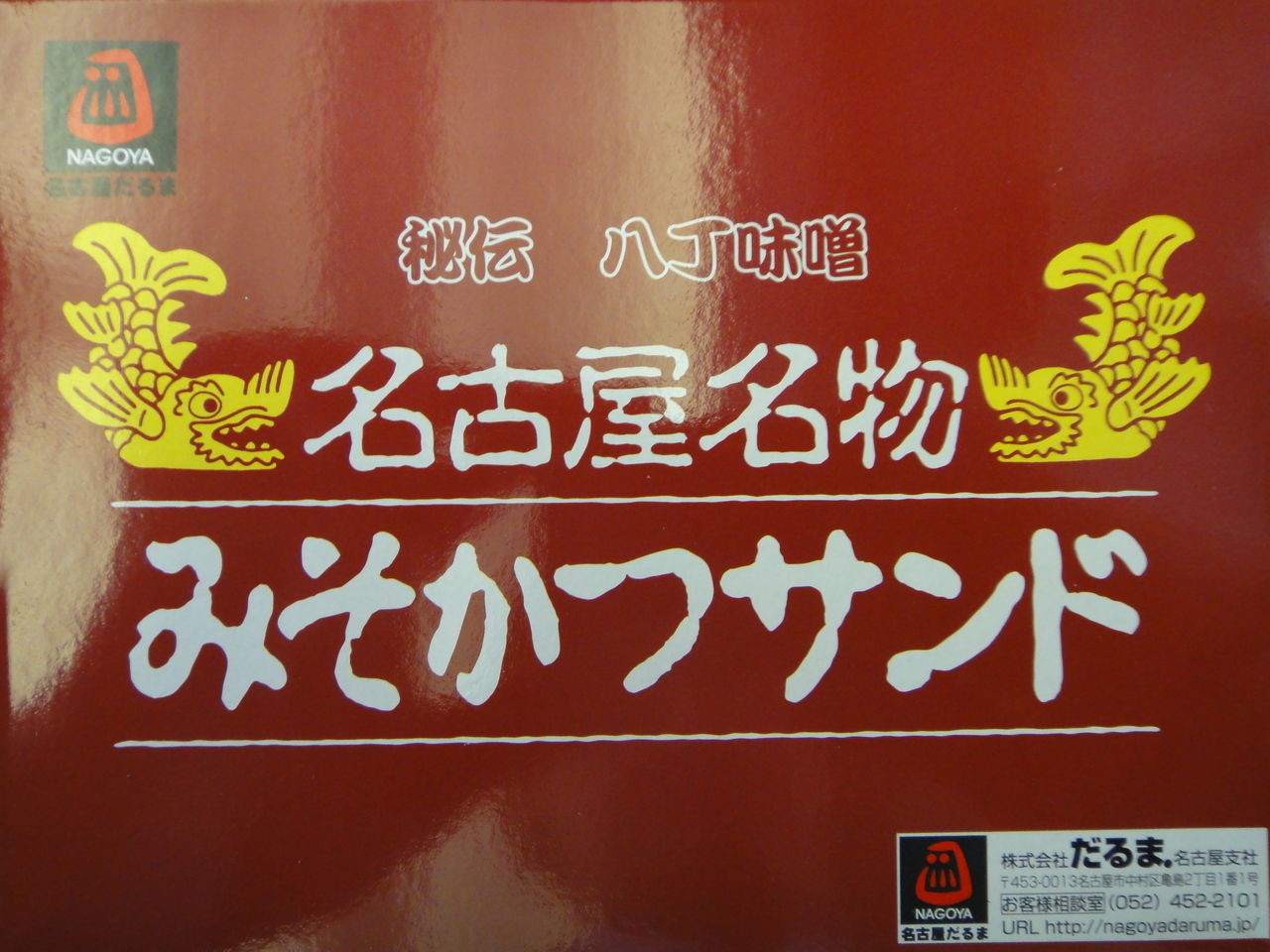 羽島 の掲示板投稿写真＆画像