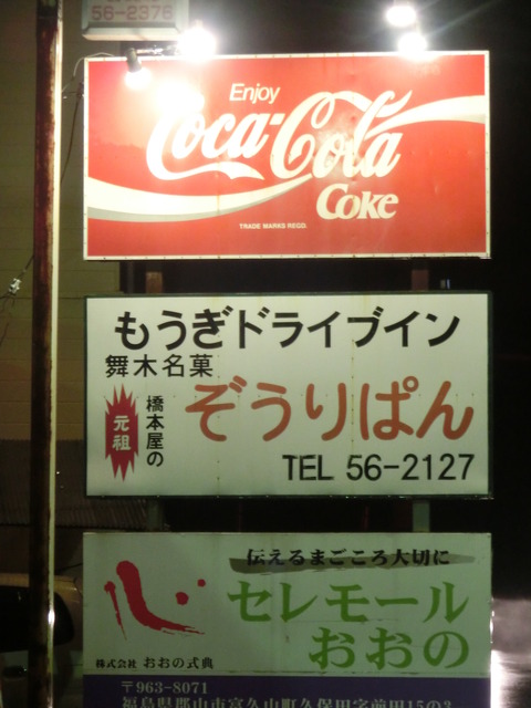 CIMG8417
