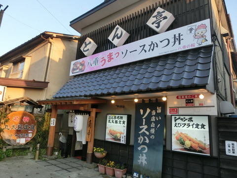 CIMG2183