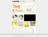 20130409083425まぜ~る 万能調理攪拌具|米谷印刷工業株式会社