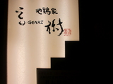 CIMG1080