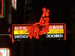 同窓会