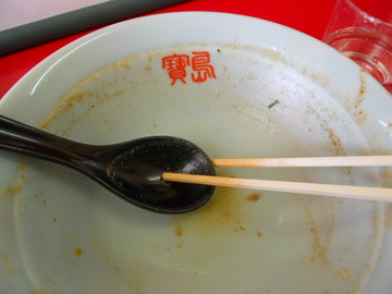 ebizo 011
