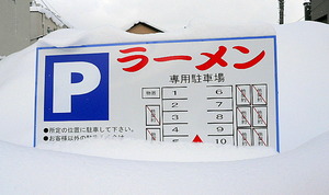 ebizo 001