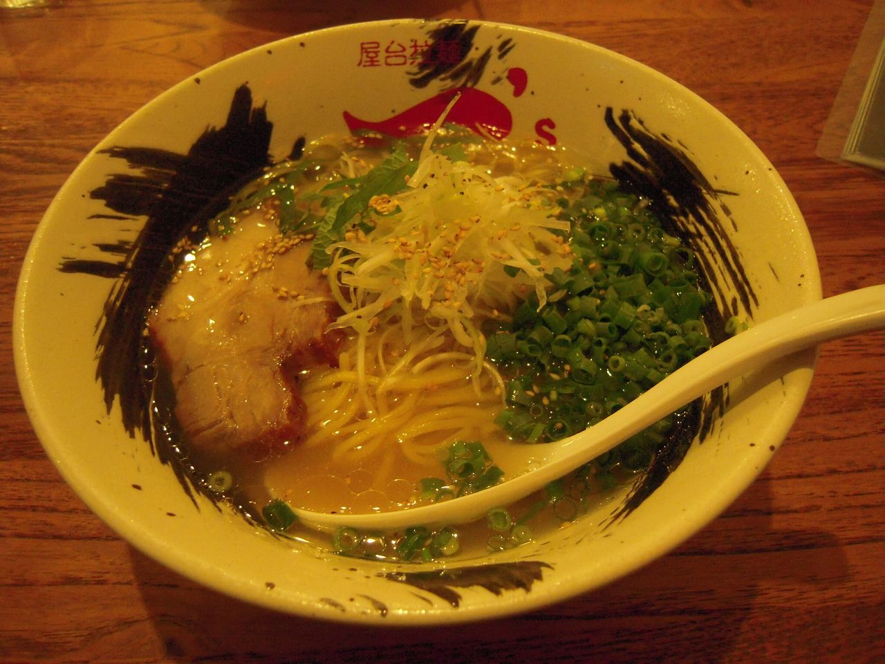 一's 2