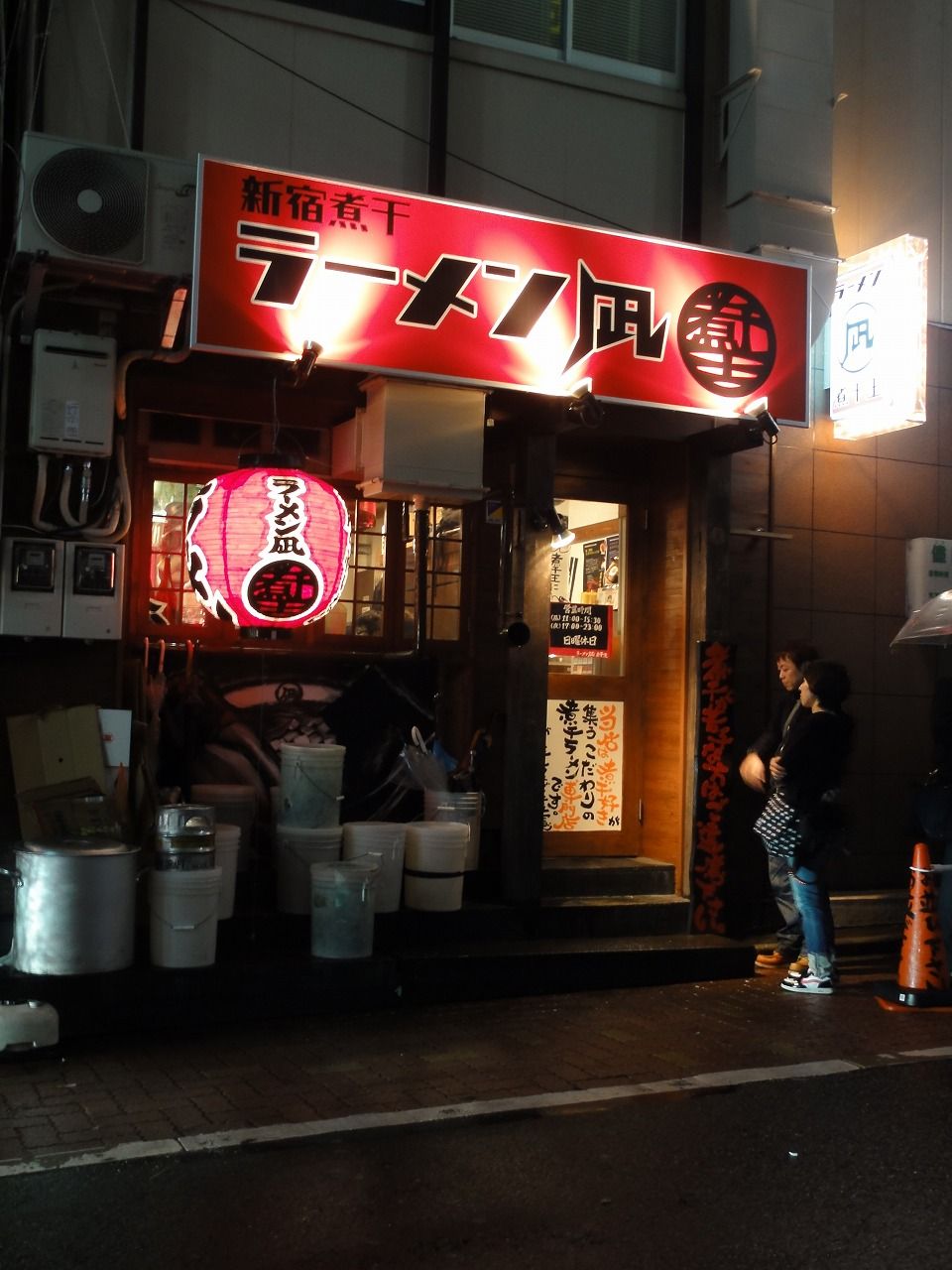 ラーメン凪 煮干王 1