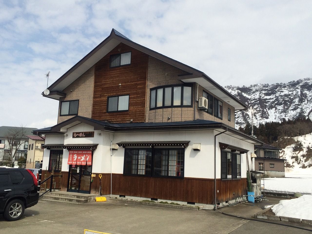 らーめんの村 1