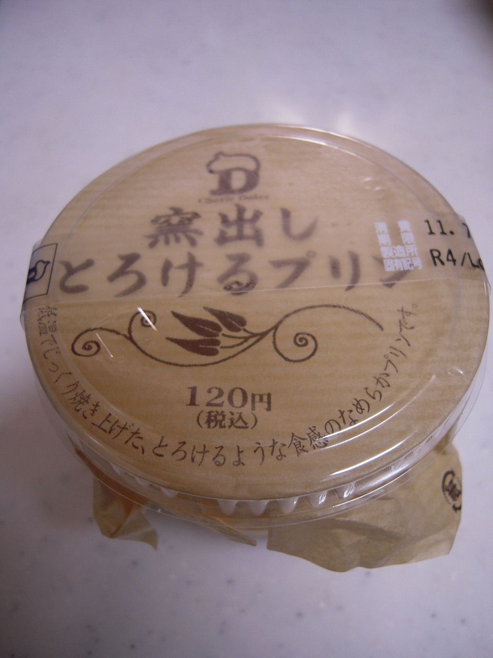DSCN1538