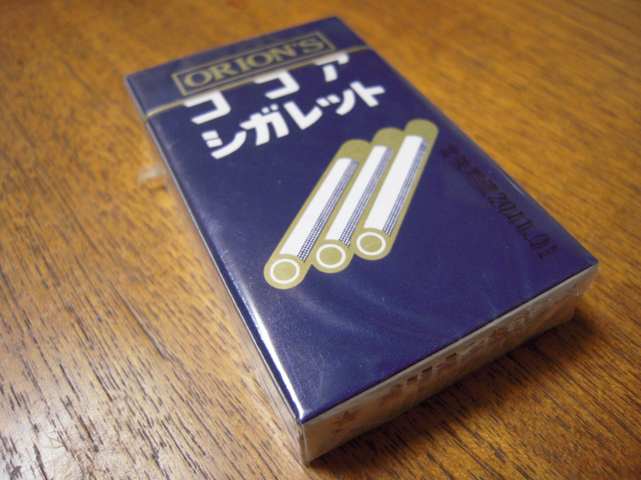 DSCN6047