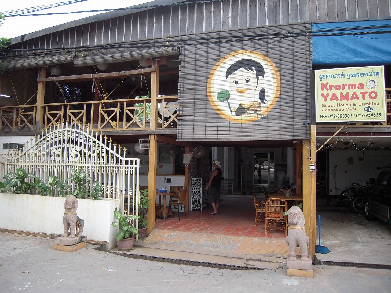 10 Siem Reap 1