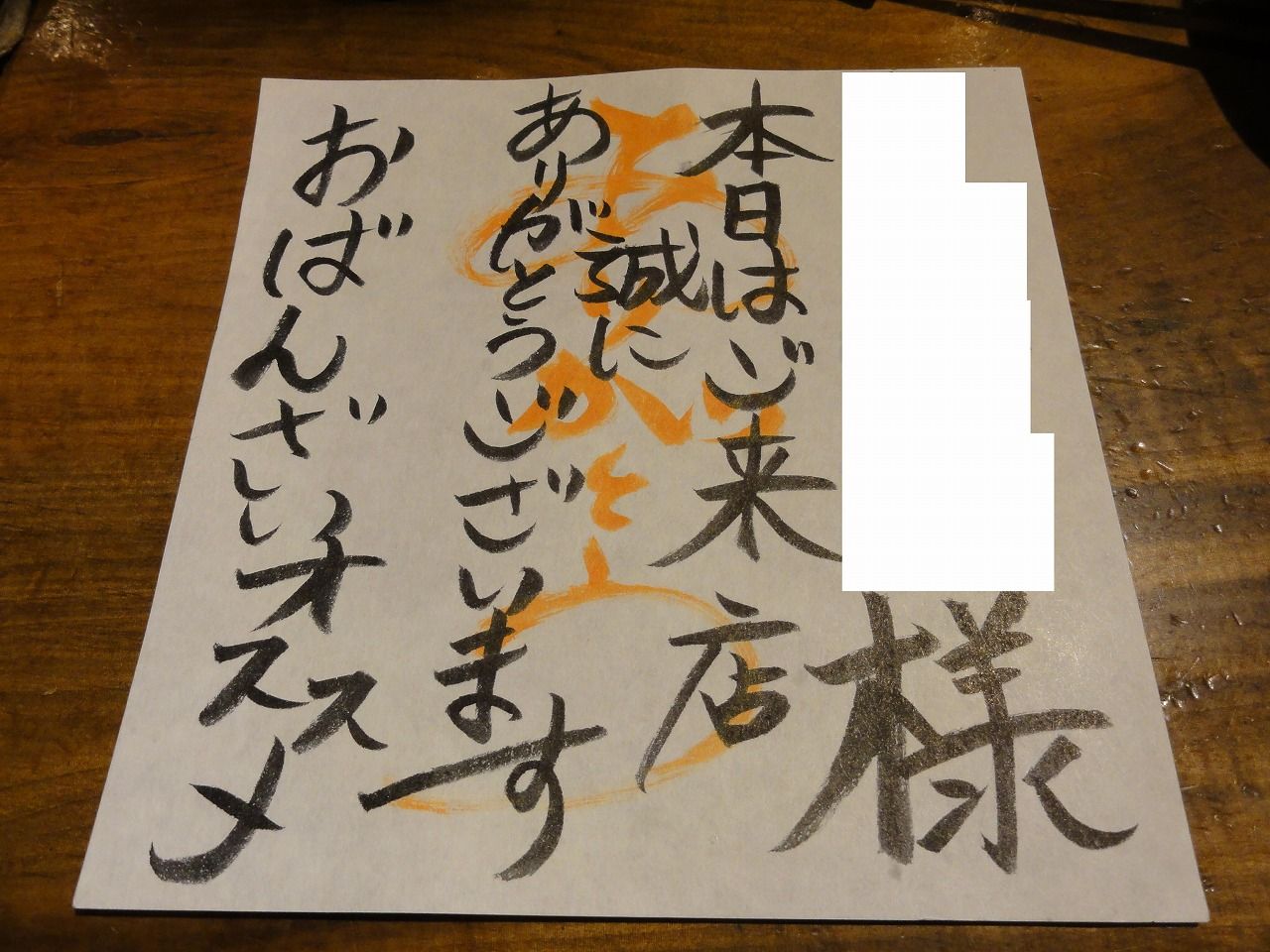 DSC041142
