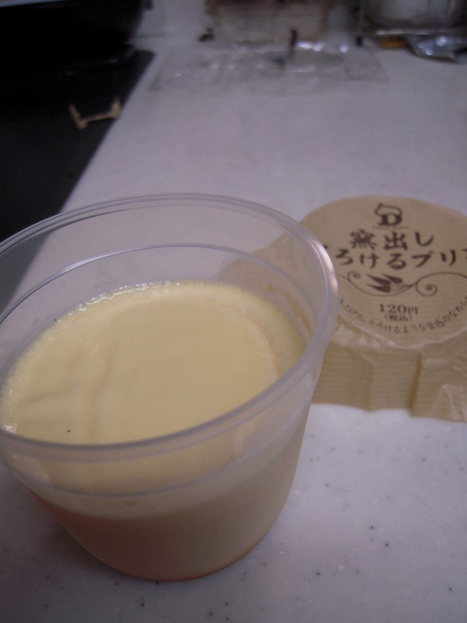 DSCN1540