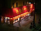32d2d577.JPG