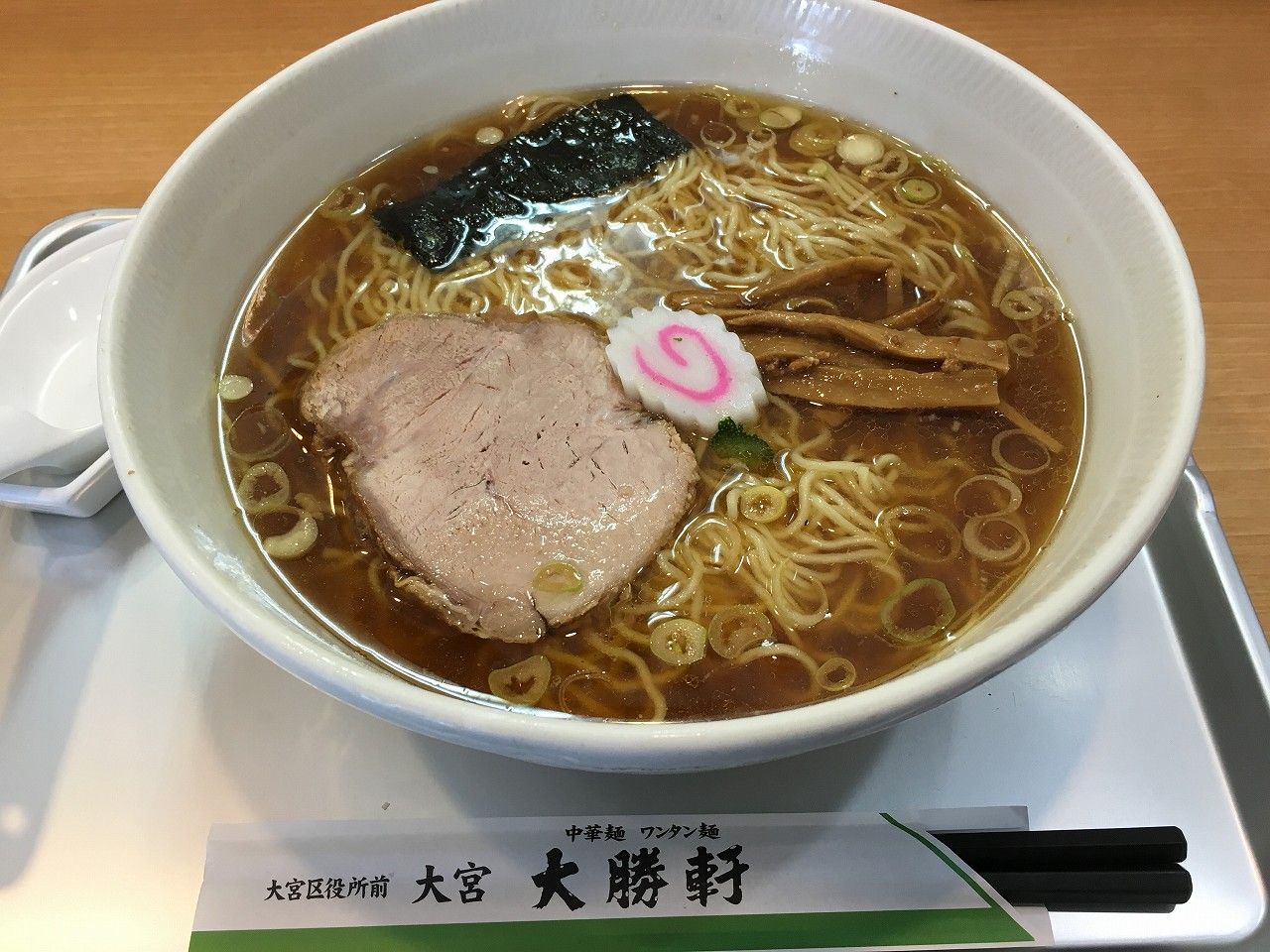 大宮大勝軒 2
