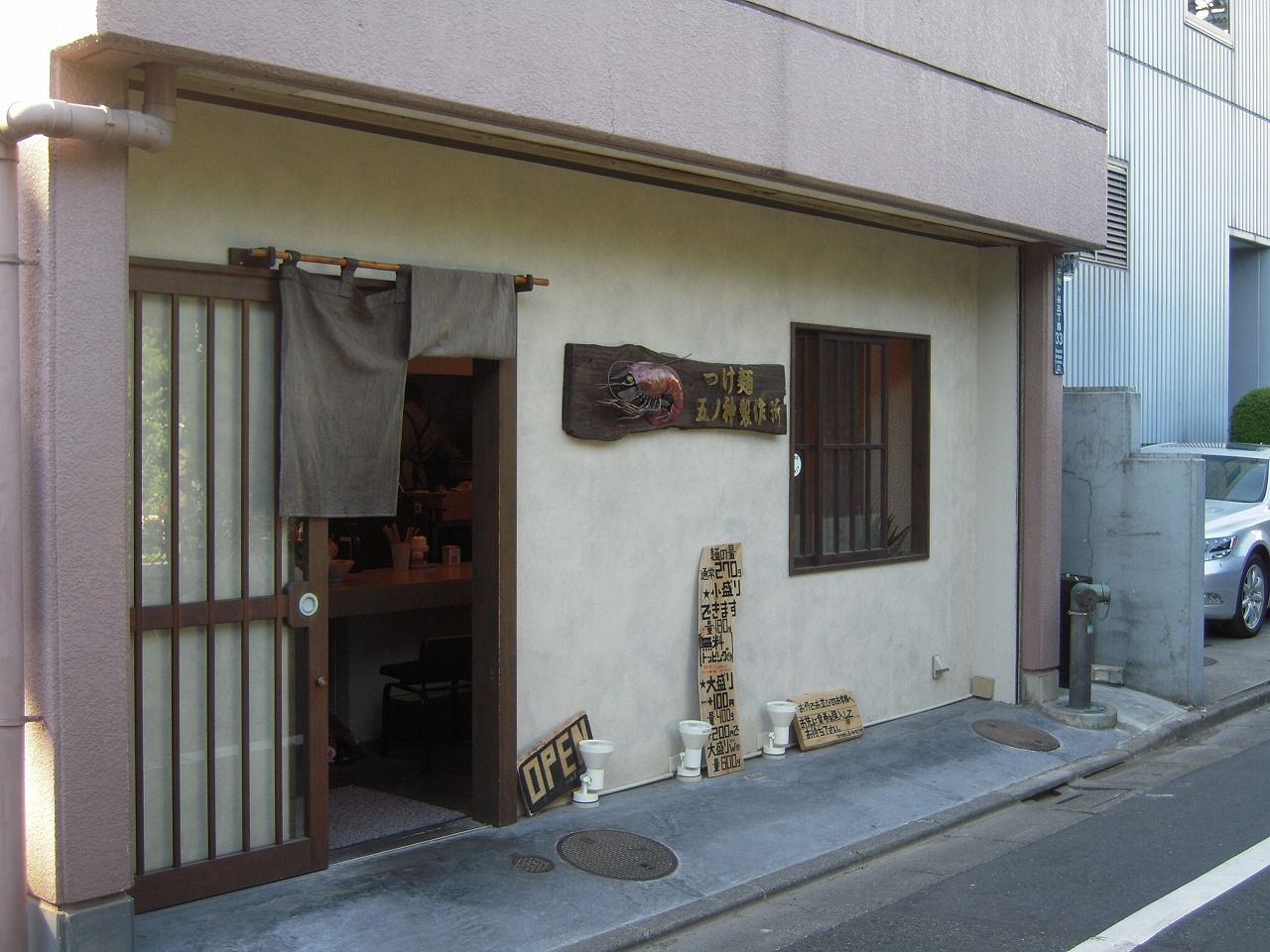 DSCN2275