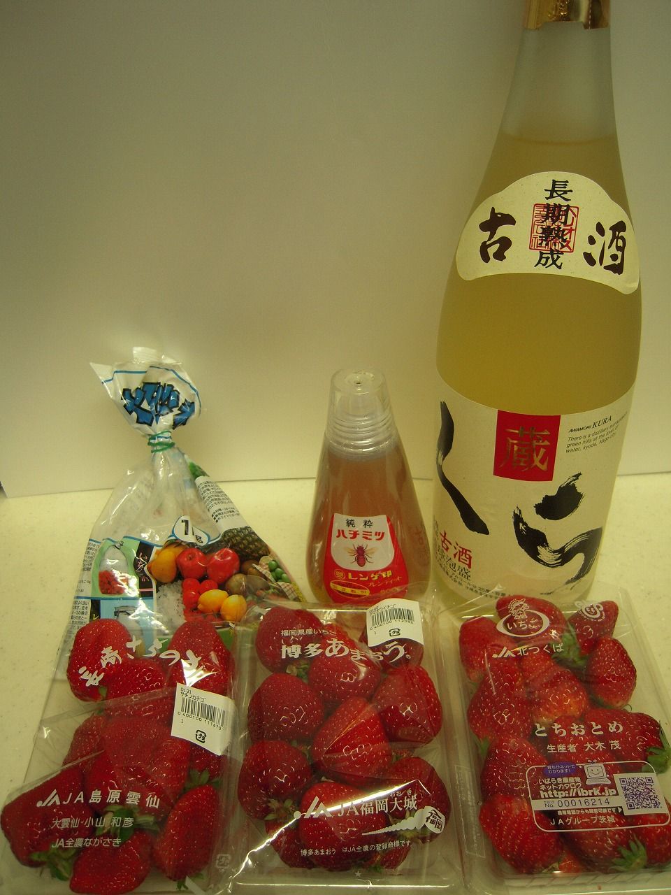 21 イチゴ酒 1