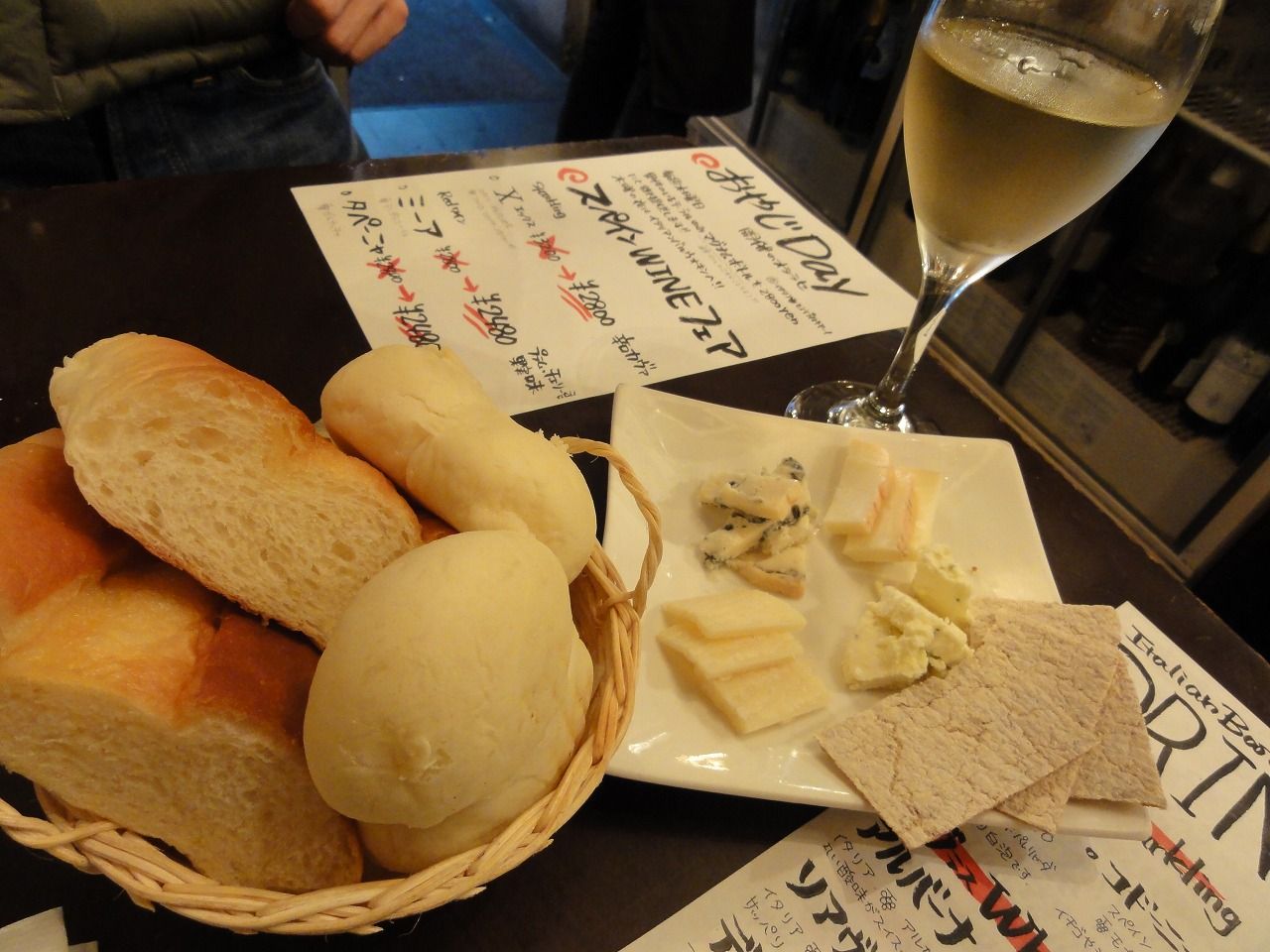 28 Italian Bar UOKIN 3