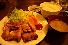 白馬 Grindel 2