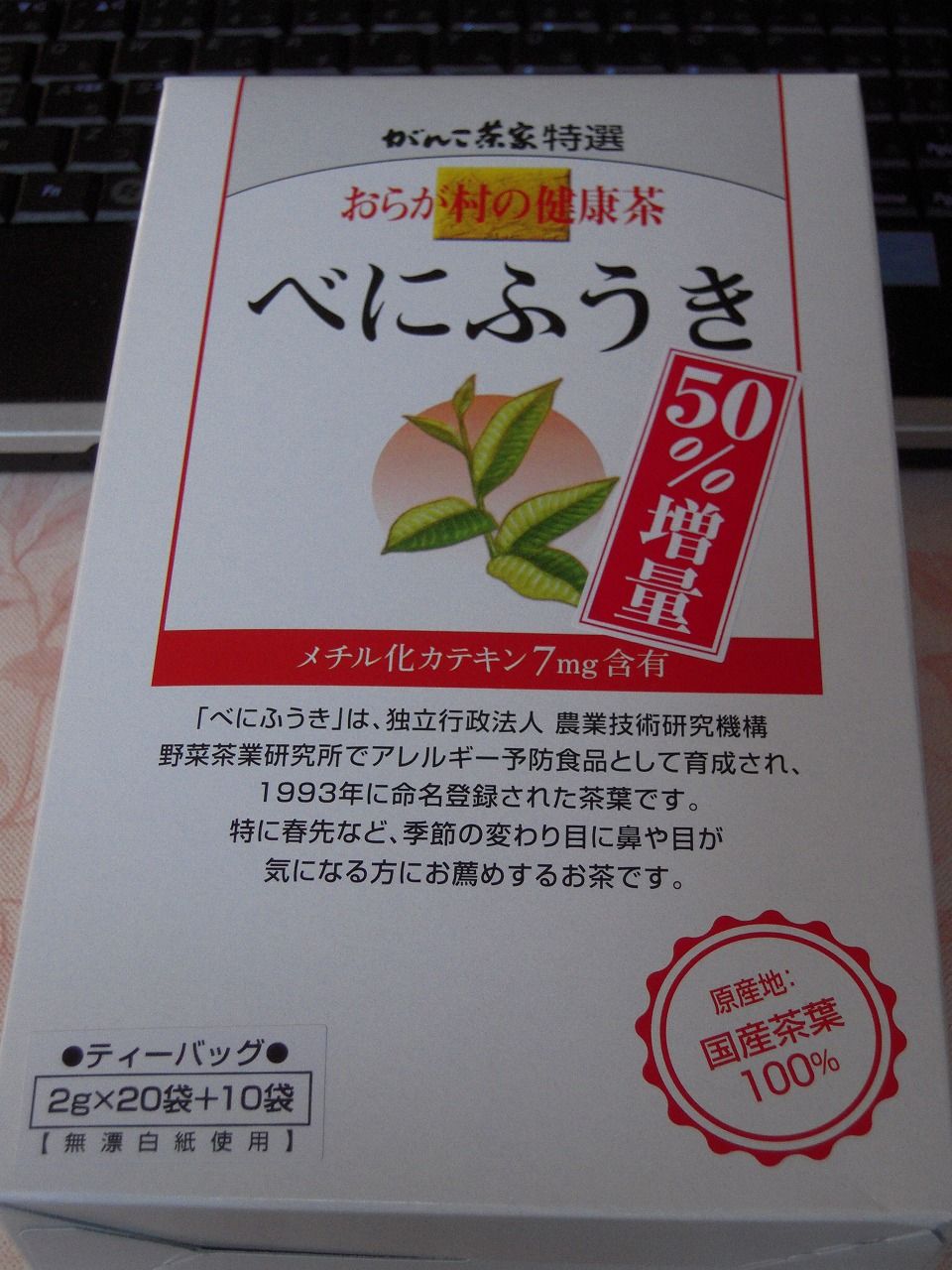 DSCN0050