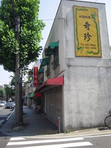 DSCN6042