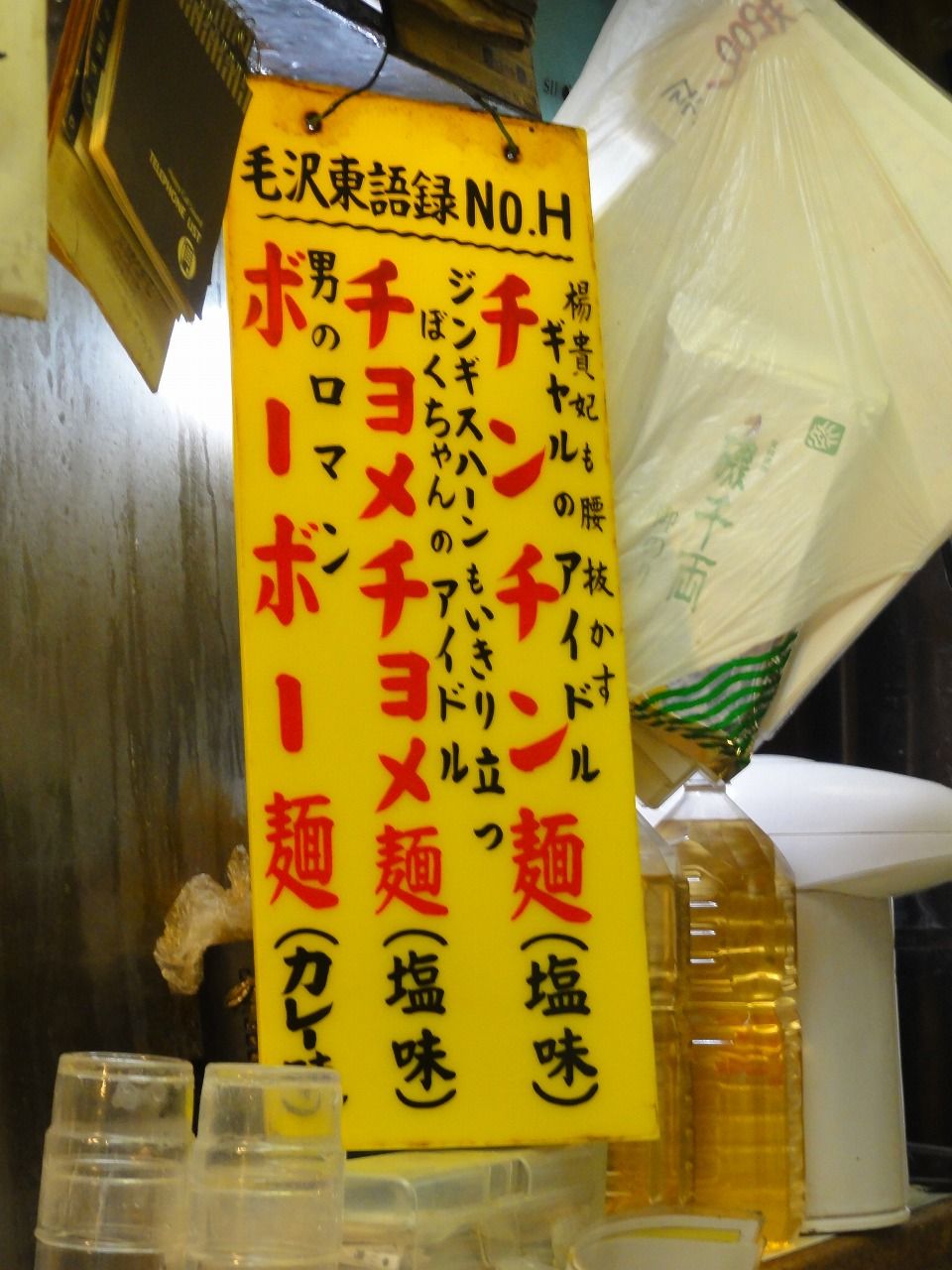 DSC03196