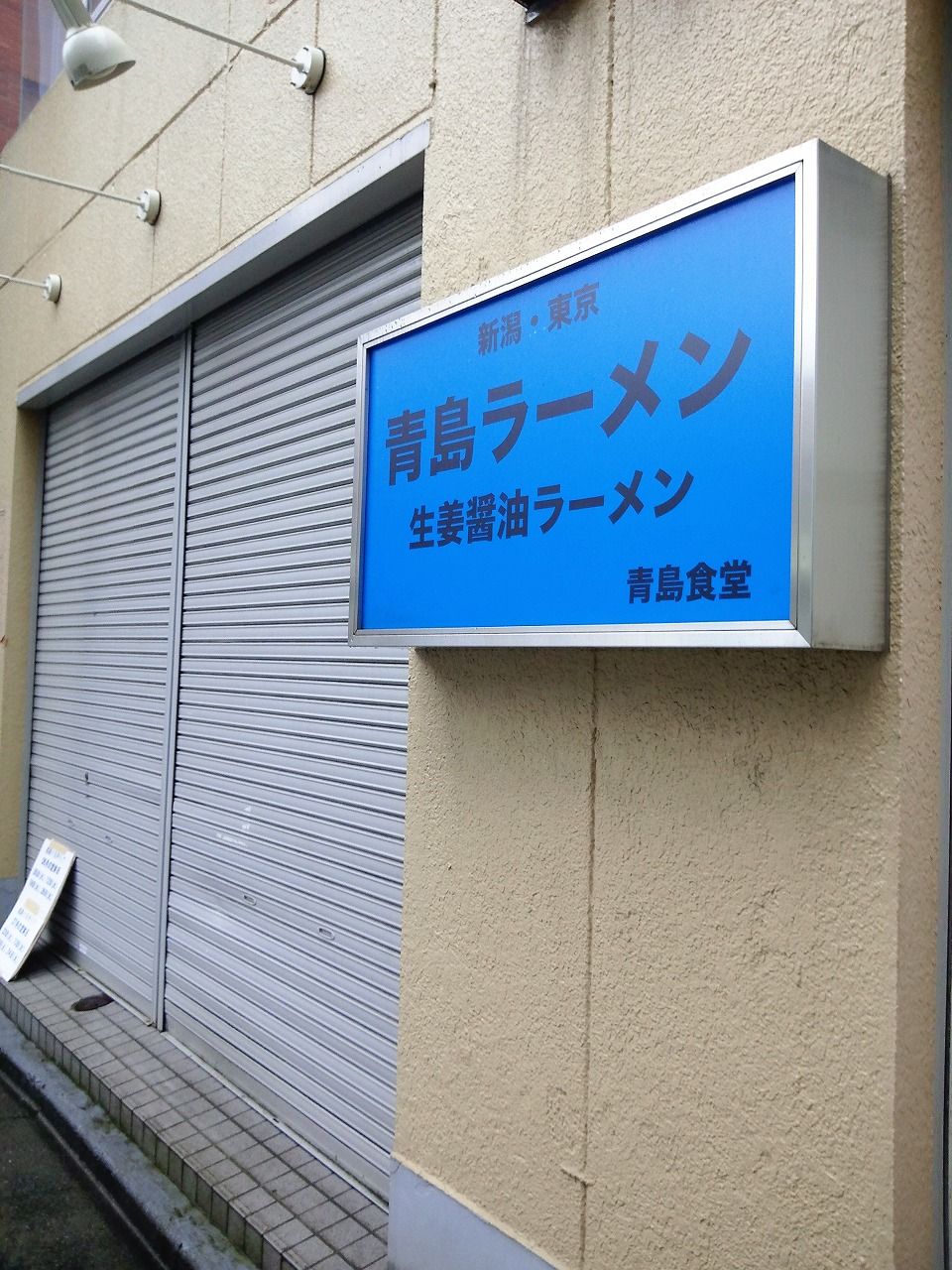 NEC_0008