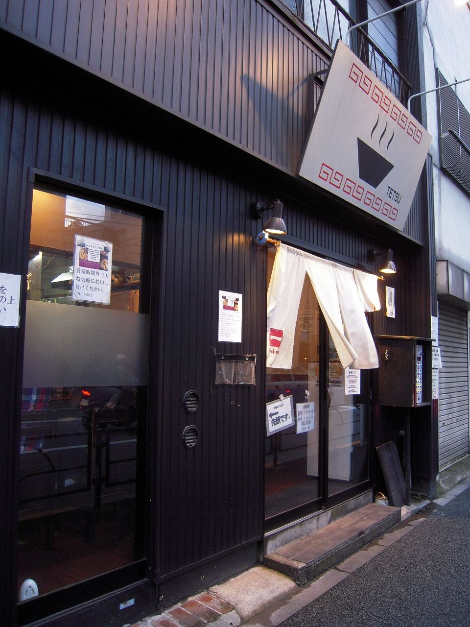 TETSU 1