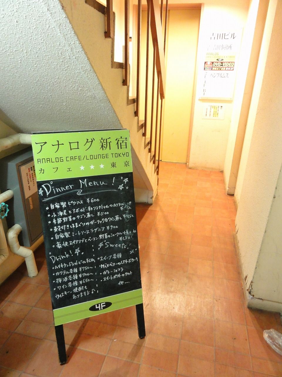 DSC04887