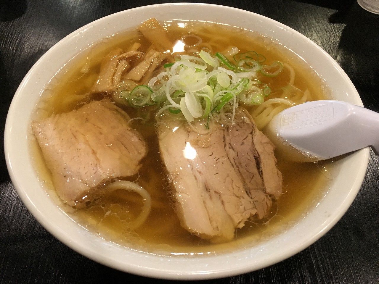大和 2