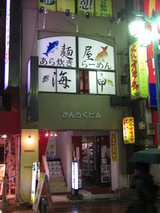 8d961033.JPG