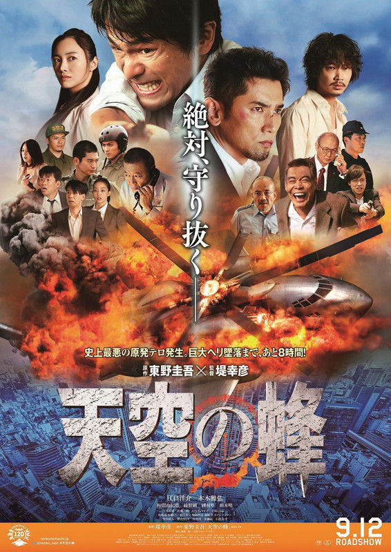 poster2