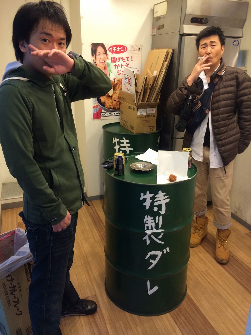 30 俺の焼肉 1