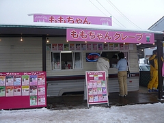 白馬岩岳 ももちゃん