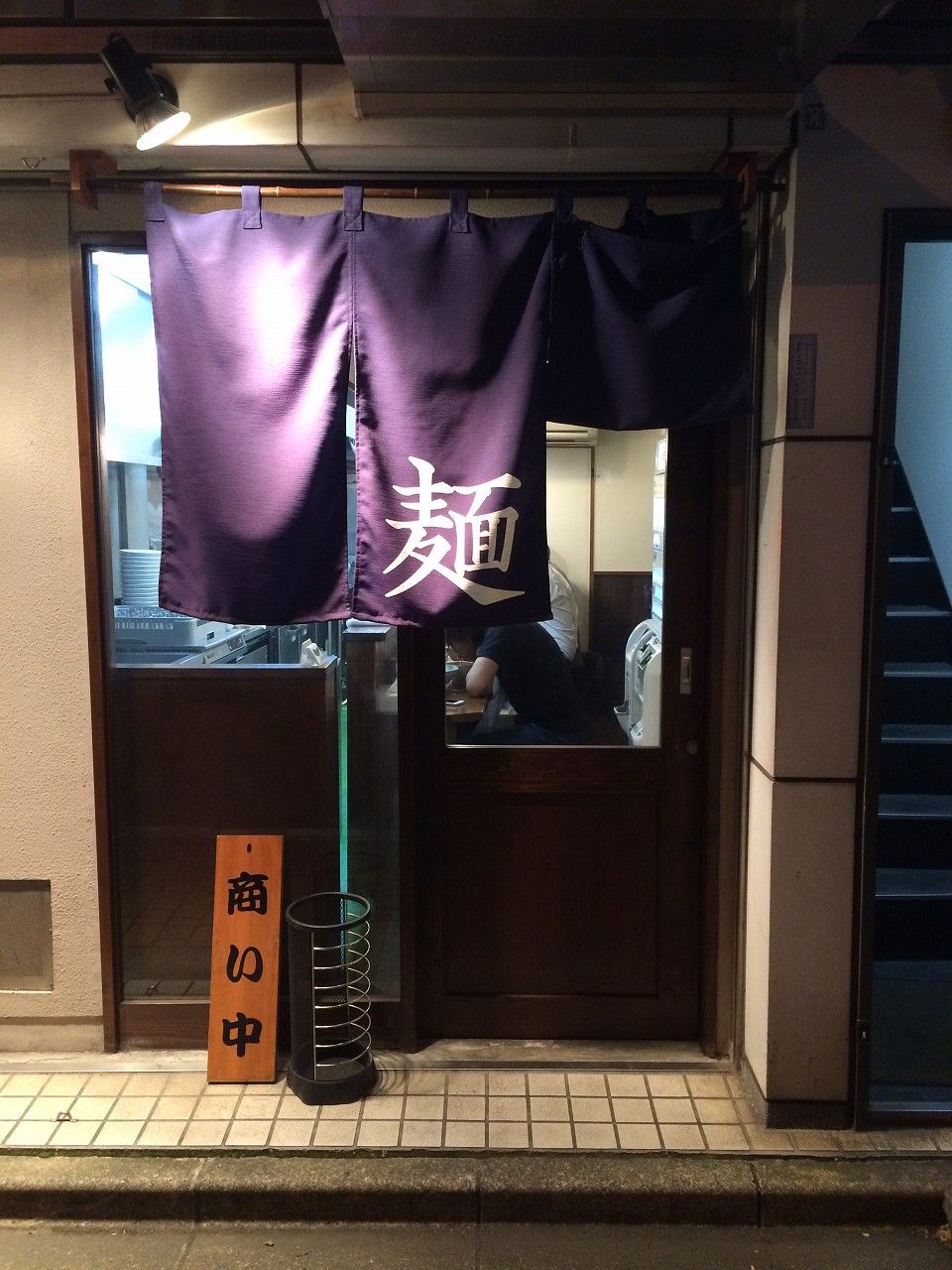 無銘 1