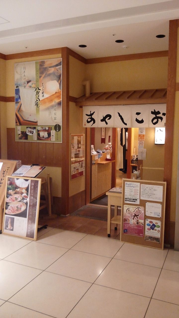 2012042621240000