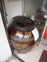 25 Yang Shuo 1