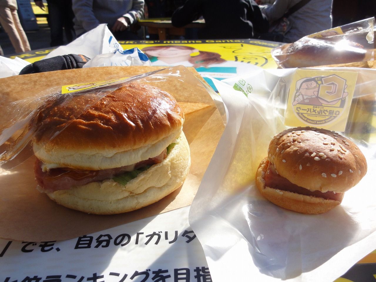 30 めちゃイケSA at 足柄SA 4
